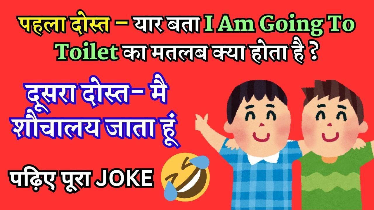 Funny Jokes