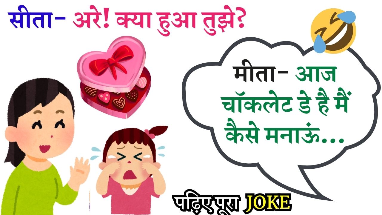 Funny Jokes