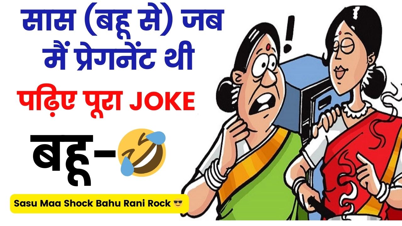 Funny Jokes