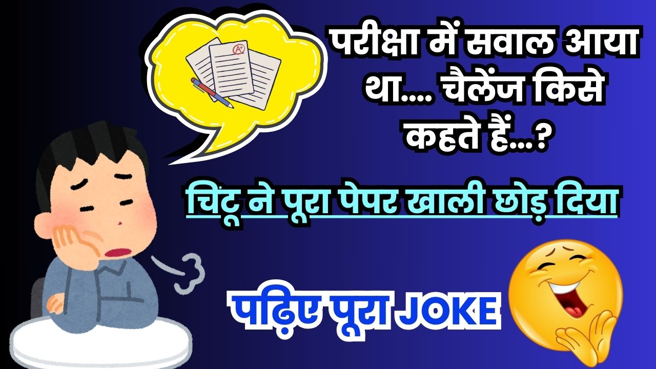 Funny Jokes