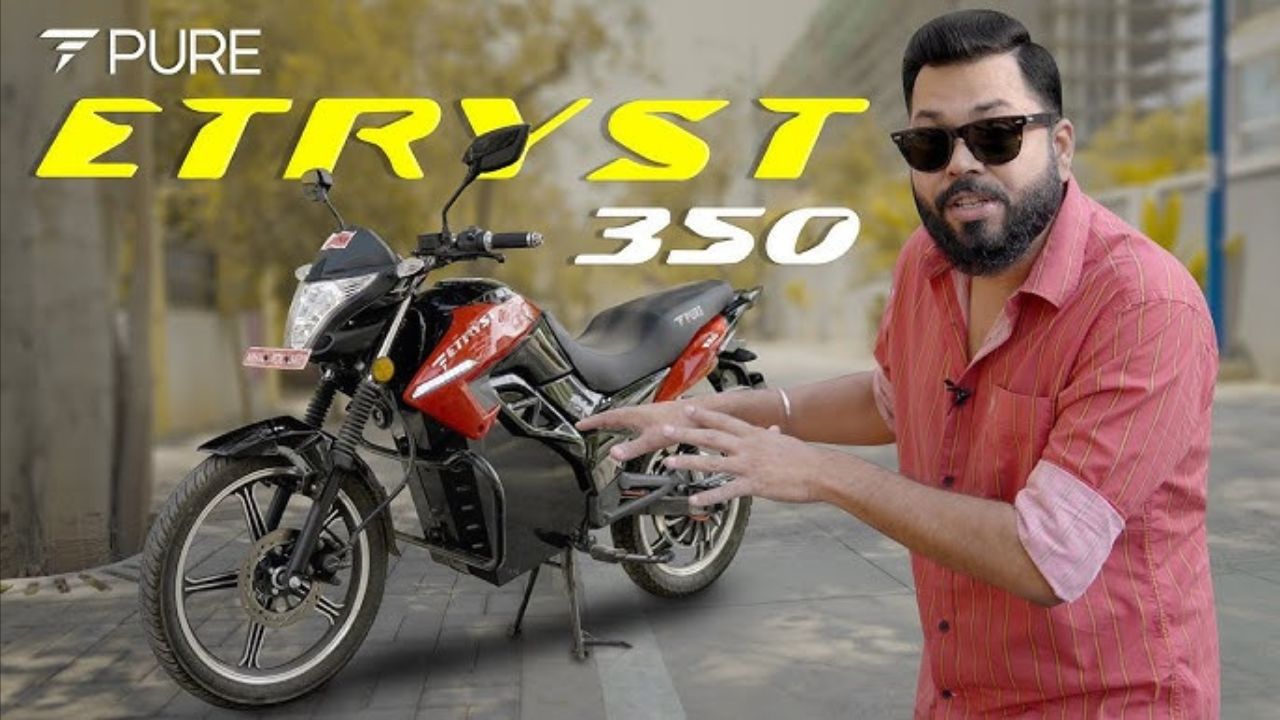 170 km की स्मार्ट रेंज के साथ Pure EV Etryst 350 बाइक, धांसू फीचर्स के साथ बन रही है नौजवानों की माशूका