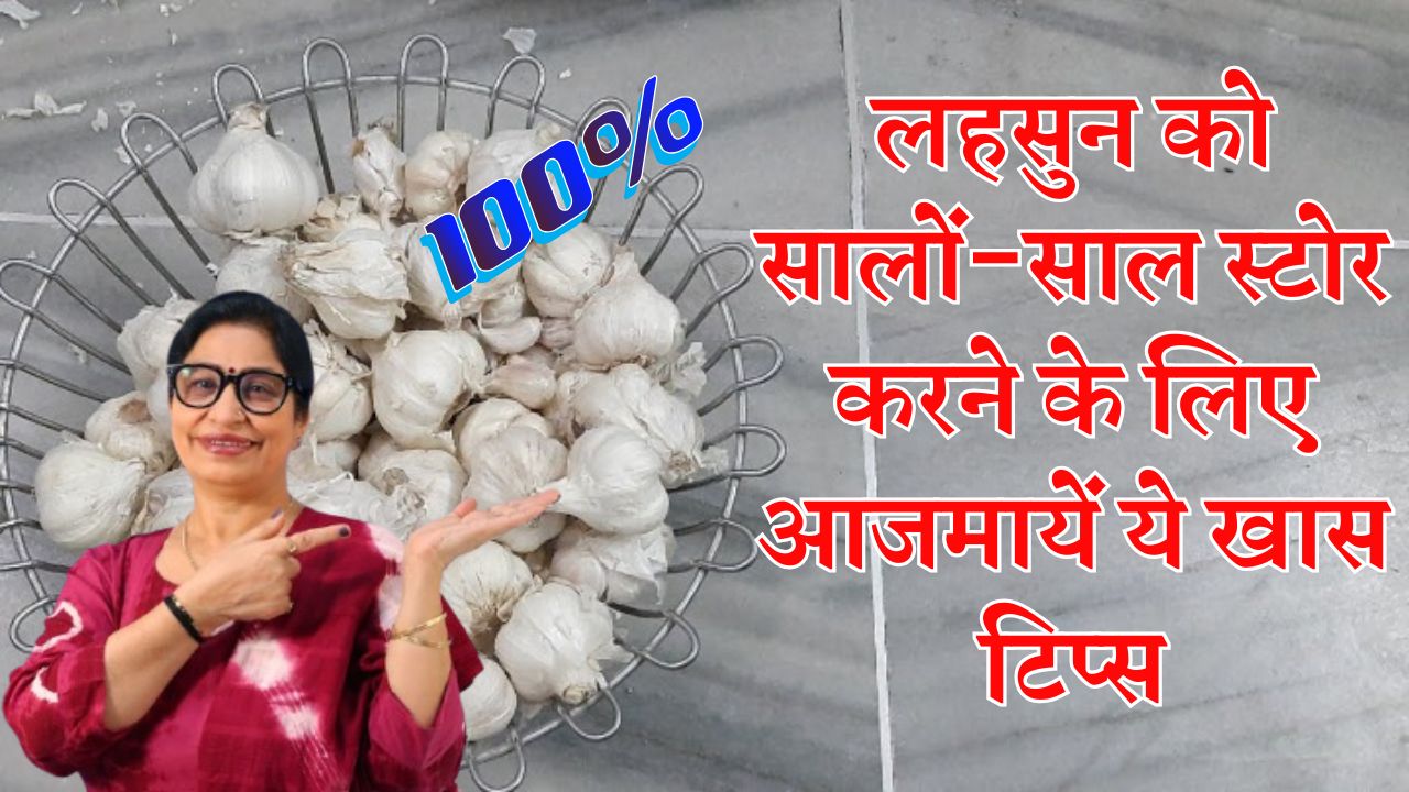 How To Store Garlic Long Time