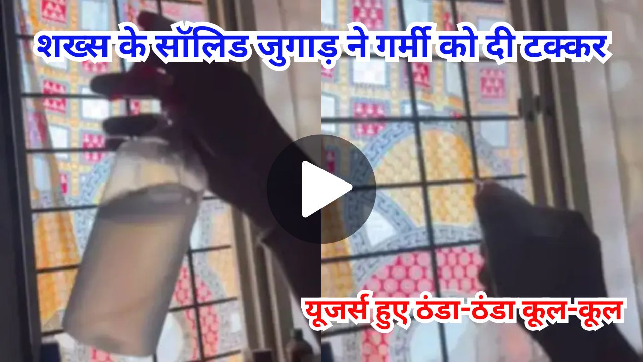 Desi Jugaad Video