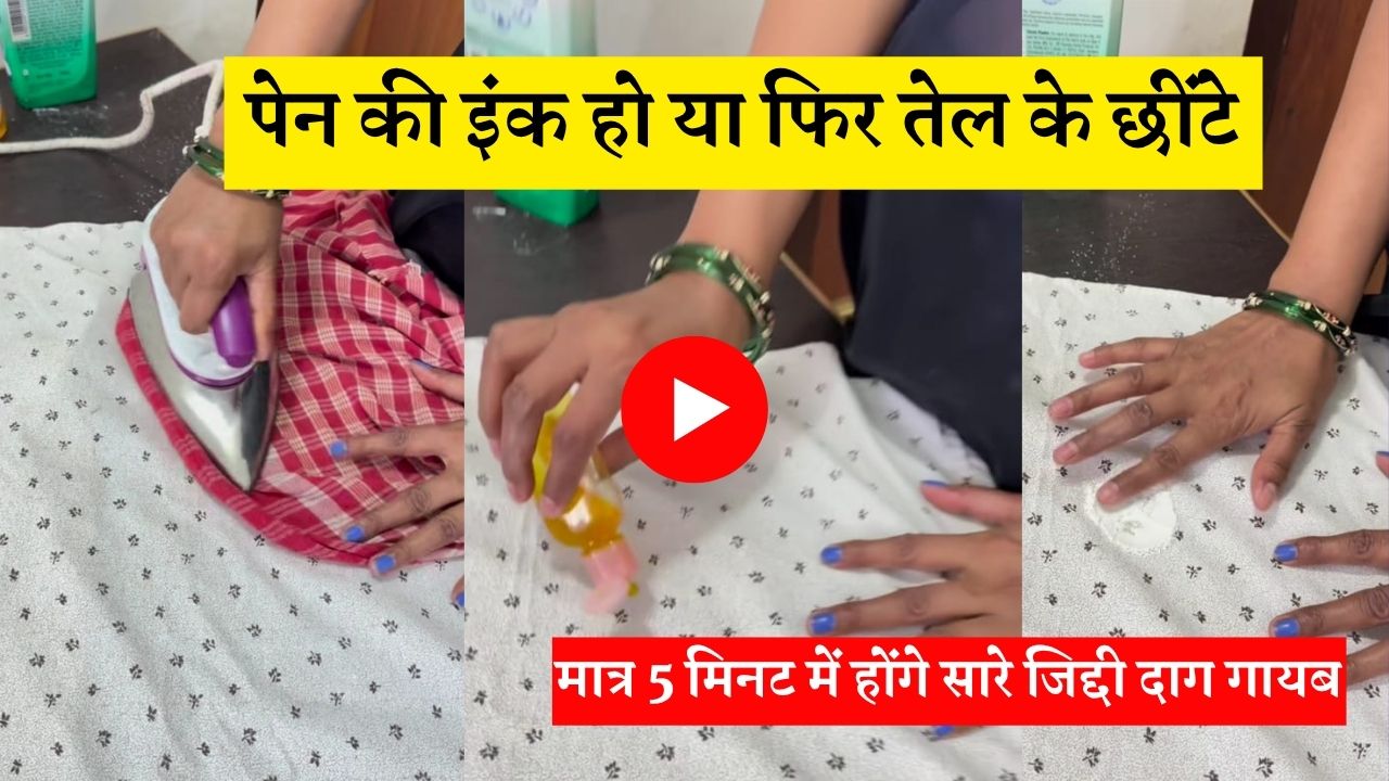 Jugaad Video