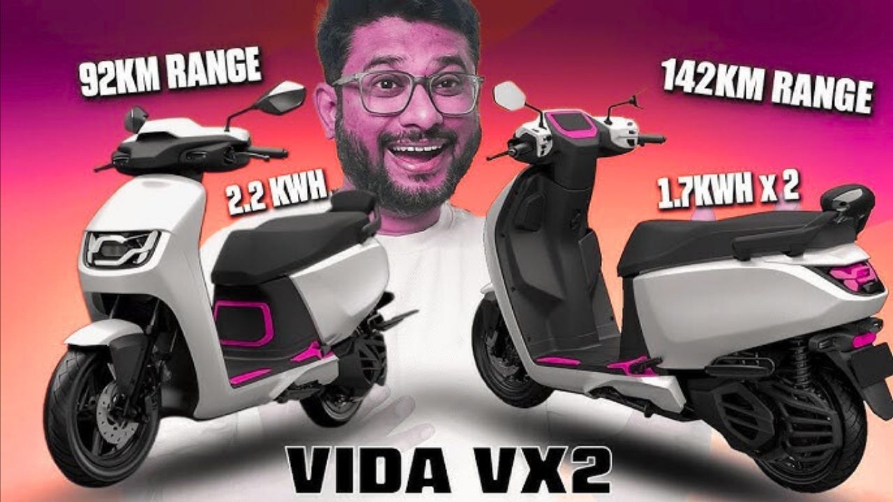 Vida VX2 इलेक्ट्रिक स्कूटर