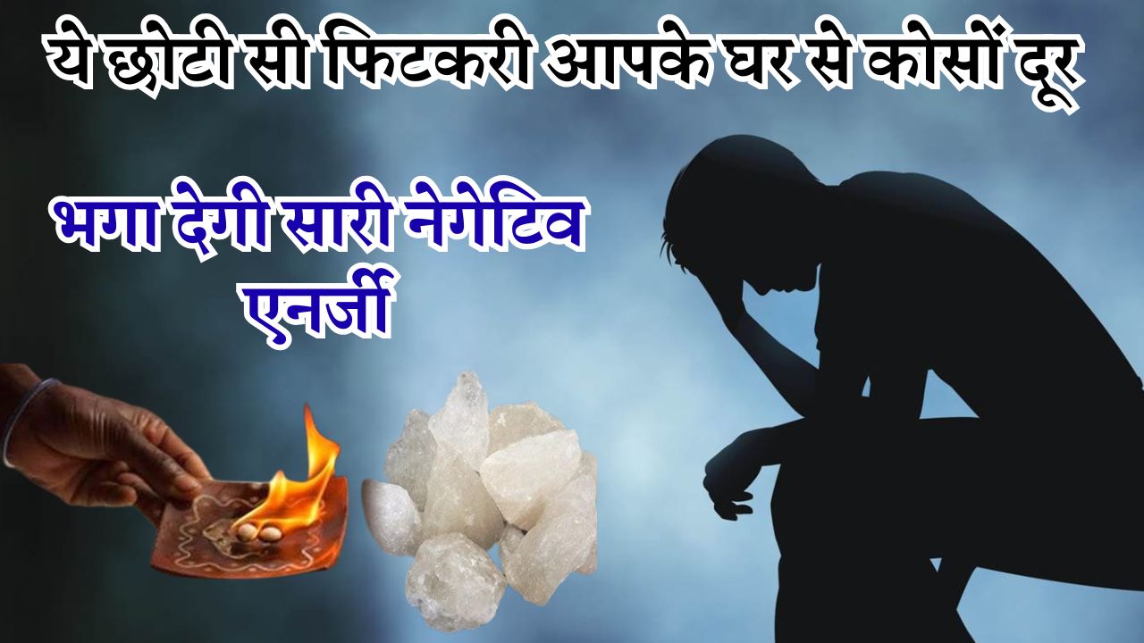 Vastu Tips
