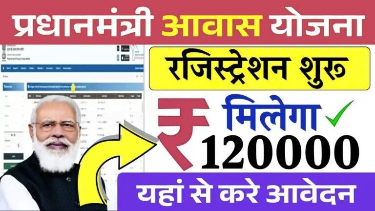 गरीब परिवारों में छायी खुशी की लहर