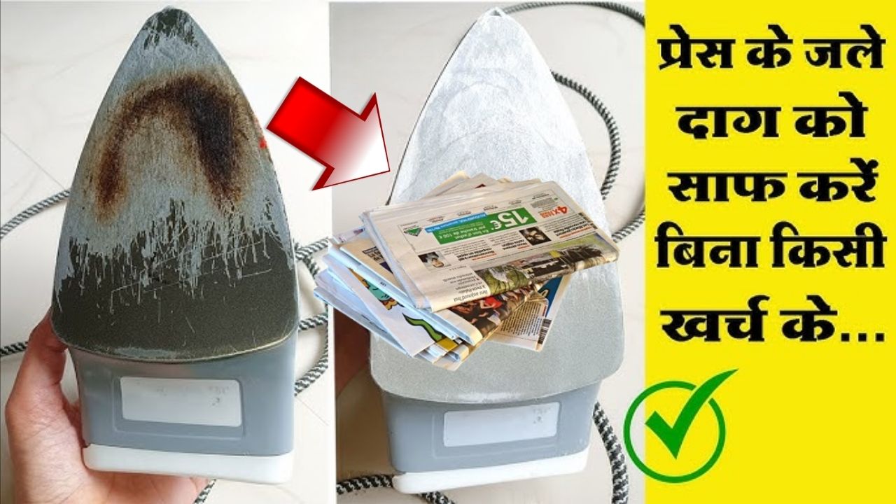 Iron Cleaning Tips