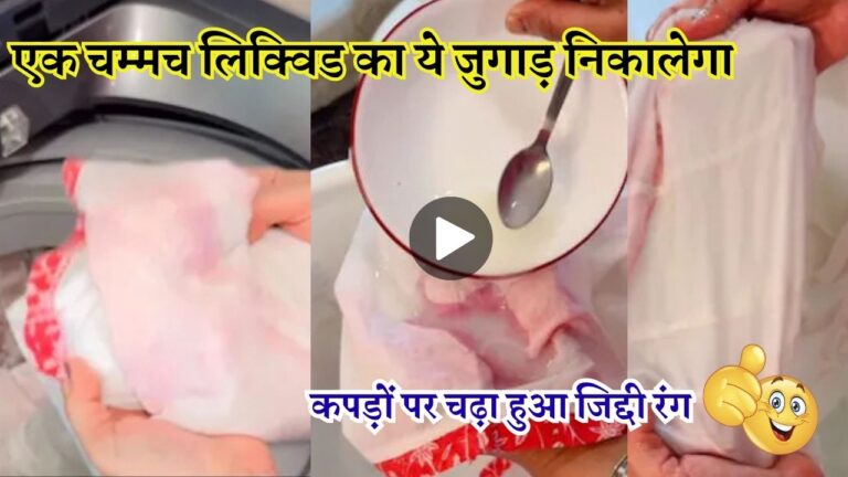 Desi Jugaad Video