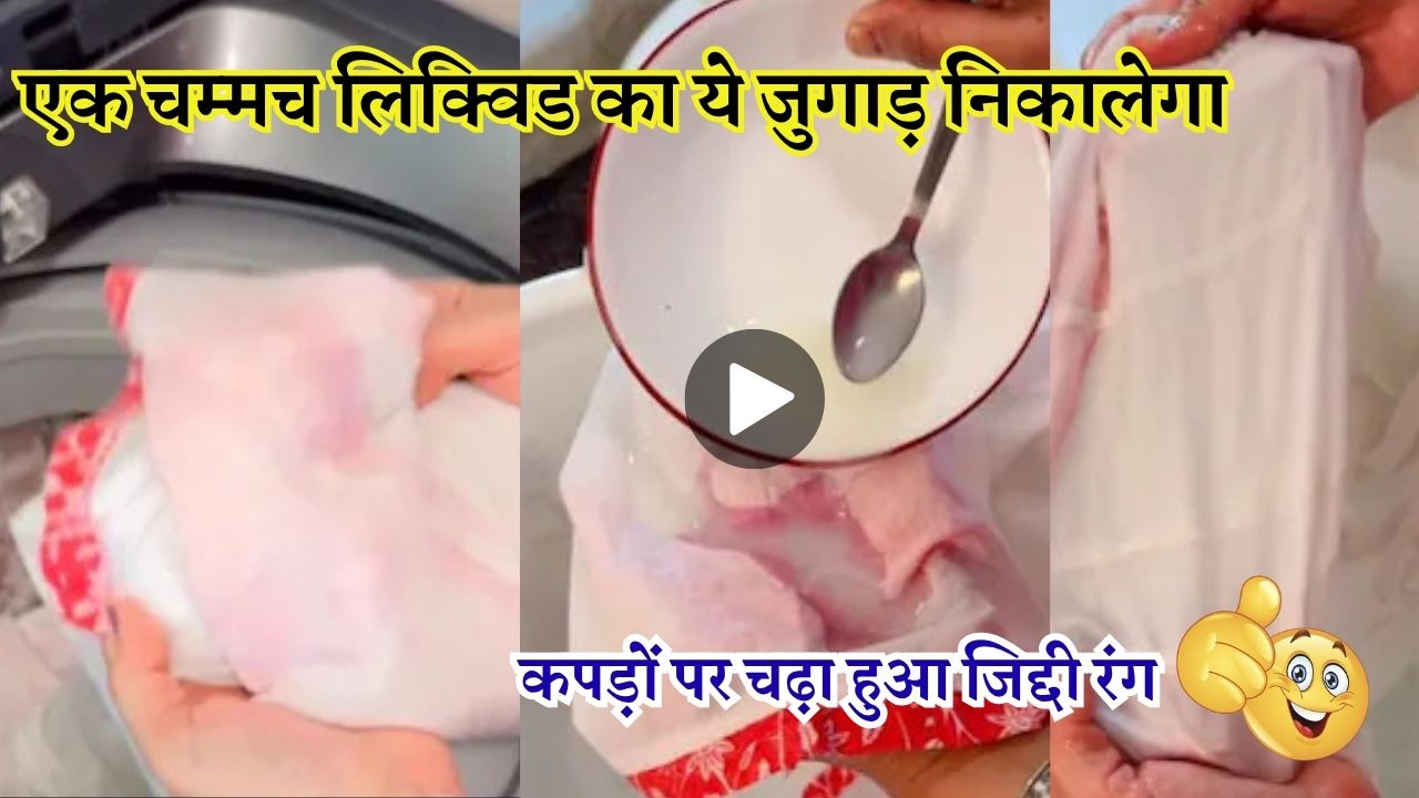 Desi Jugaad Video