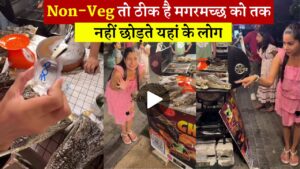 Non-Veg तो ठीक है मगरमच्छ को तक नहीं छोड़ते यहां के लोग