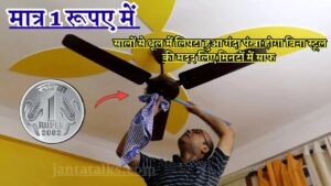 Diwali Cleaning Tips